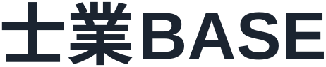 士業BASE